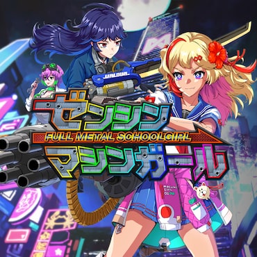 FULL METAL SCHOOLGIRL